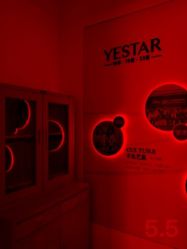 -Yestar杭州艺星医疗美容医院