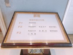 -哈尔滨瑞丽医疗美容医院