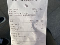 -% Arabica阿拉比卡咖啡(武康路店)