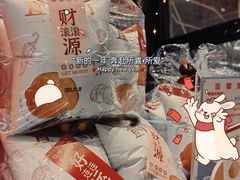 -宜北町(金源店)