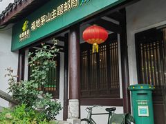 -句容茅山景区