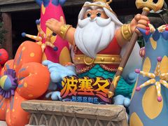 -波塞冬旅游度假区