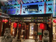 -东来顺饭庄(天坛店)