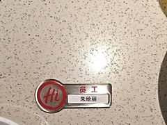 -海底捞大排档火锅(悦荟广场店)