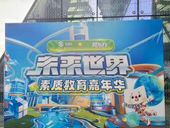 -苏州现代传媒广场商业