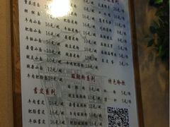 iphone_upload_pic-赖扁担重庆小面(友谊路店)