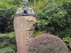 -徐家汇源景区-衡山公园