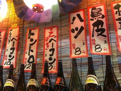 -平成屋· Late Night 食堂(四川北路店)