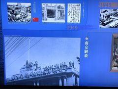 -岗子村(地铁站)