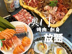 -熊出没日本烧肉放题