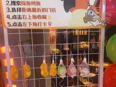 -探鱼·鲜青椒爽麻烤鱼(三水广场店)
