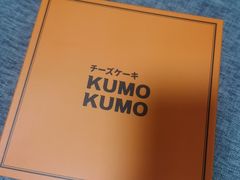 -KUMO KUMO甜品·冰淇淋(深圳壹方城店)