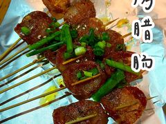 -老湘烤·湘西小串(绿塘路店)