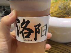 -老雒阳面馆·水席(定鼎门店)