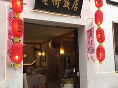 -传统手工面