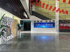 -马鞍山市博物馆