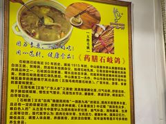 -鸽鸟轩(石岐店)