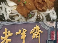 -老半斋(福州路店)