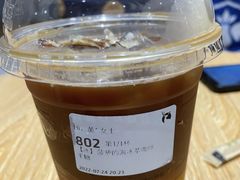 菠萝的海冰萃咖啡-瑞幸咖啡(岳家嘴地铁站店)