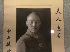 -上海孙中山故居纪念馆
