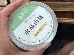 -牛街·马辈儿涮肉(牛街二店)
