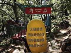 -红螺寺