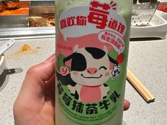 -海底捞火锅(漫乐城夜宵主题店)