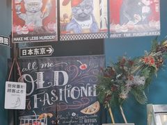 -李大牛和刘大力手作甜品(凯德店)