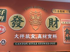 -永盛茶档·港式餐厅(桥北店)