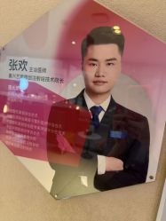 -Yestar 嘉兴艺星医疗美容医院