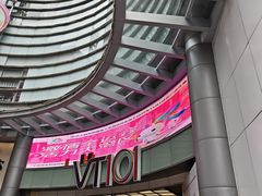 -VT101维多利广场