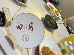 -九福楼大酒店