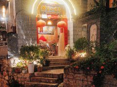 -88号小吃店·经典云南菜·地道纳西美食