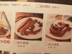 菜单-潮汕小厨·海鲜大排档(宝安壹方城店)