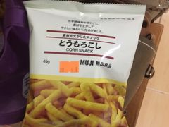 -MUJI无印良品(西湖银泰城店)