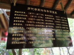 景点-西安国际创新人才交流中心•药浴温泉