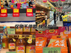 -旺豪阳光超市(友谊阳光城店)