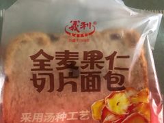 -物美超市(北太平庄店)