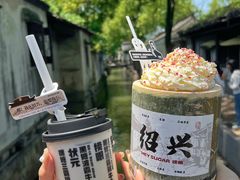 -绍兴鲁迅故里·沈园景区