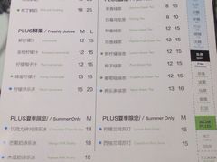 TPlus&nbsp;茶家(上海商城店)-TPLUS茶家(上海商城南京西路店)