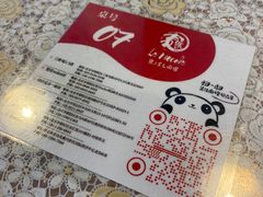 -文三里屯面馆(三里屯店)