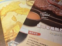 -萨莉亚意式餐厅(莲花国际广场店)