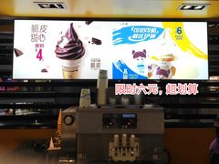 -麦当劳(东苑丽宝商业广场店)