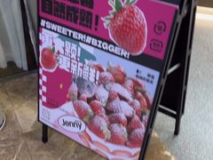 -静宜和她的朋友(星海广场店)