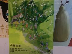 -T80科技文化国际社区-停车场