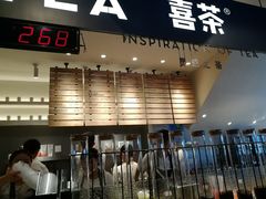 门面-喜茶(上海正大广场店)