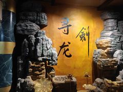 -黑森灵·实景沉浸式剧场·团建