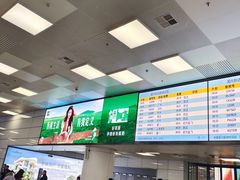 -郑州新郑国际机场