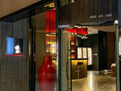 -温州万和豪生大酒店-餐厅