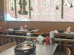 -正宗齐齐哈尔烤肉·齐牛哥鲜切炭火烤肉(杭州总店)